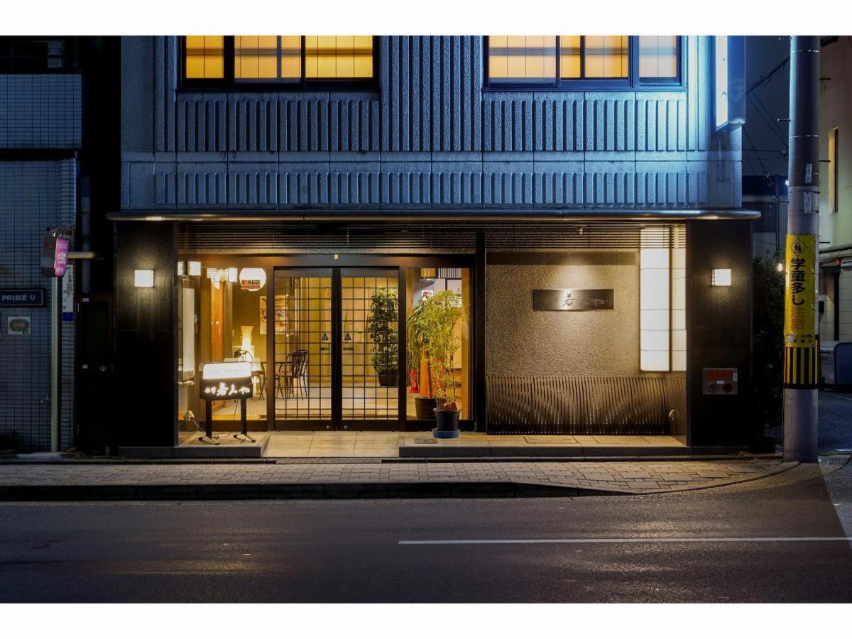 Ryokan Wakamiya Kyoto Dış mekan fotoğraf