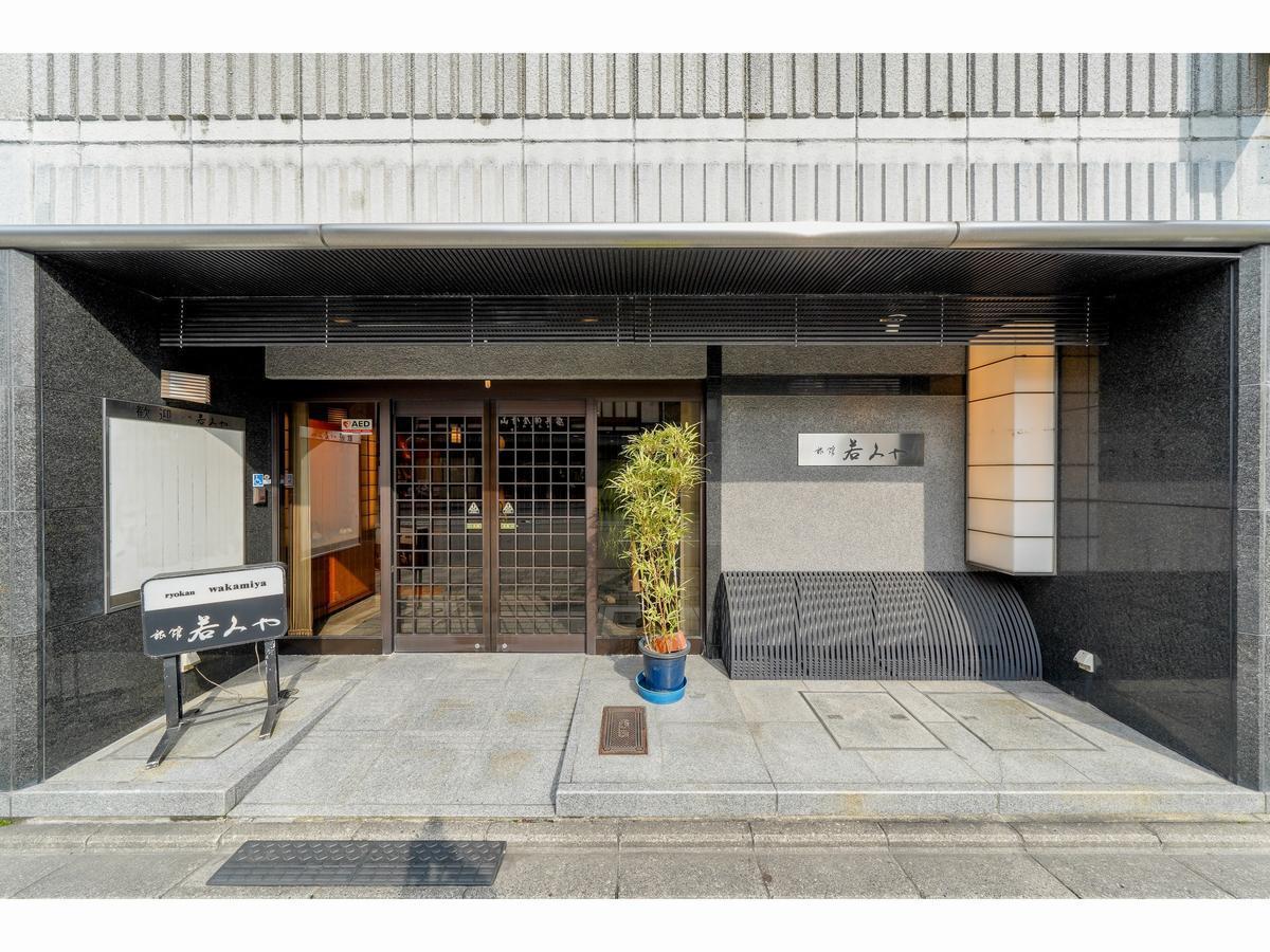 Ryokan Wakamiya Kyoto Dış mekan fotoğraf